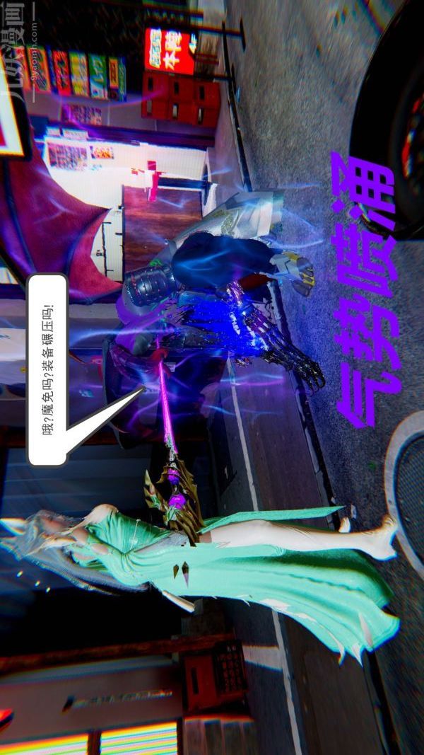 [3D]狐剑仙-叶羽嫣第05话