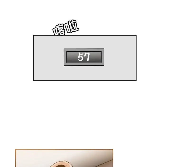 惡劣時代第34話