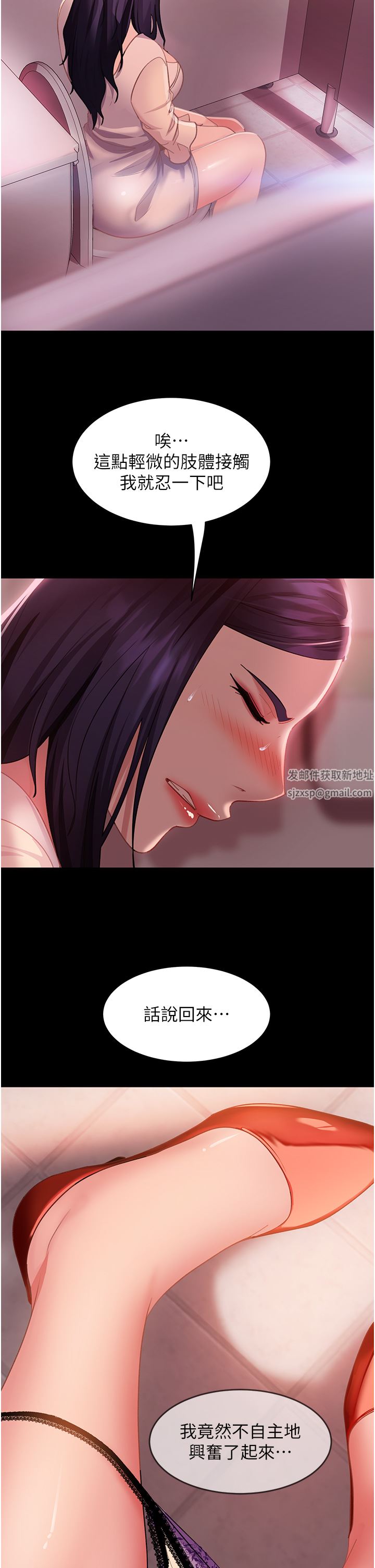 直男逆袭婚友社第5话-来,医生帮妳打针