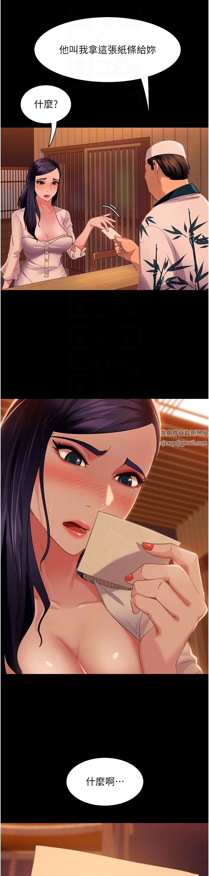 直男逆襲婚友社第5話-來，醫生幫妳打針