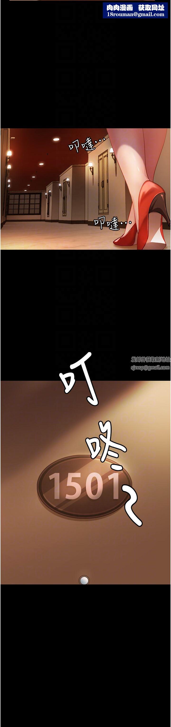 直男逆襲婚友社第5話-來，醫生幫妳打針