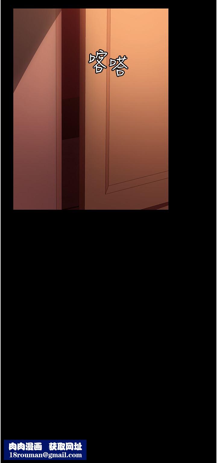 直男逆袭婚友社第5话-来，医生帮妳打针