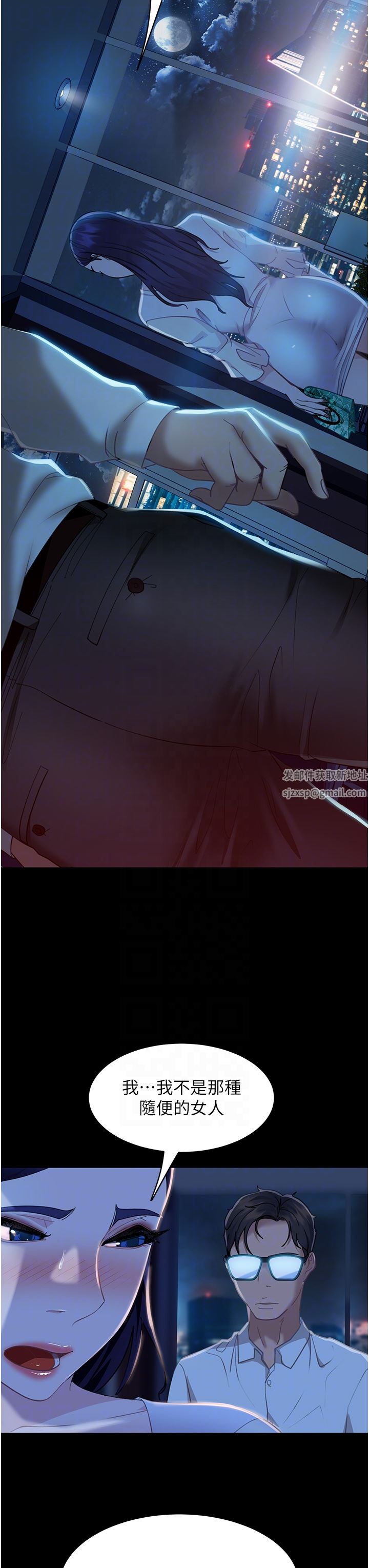 直男逆袭婚友社第5话-来,医生帮妳打针