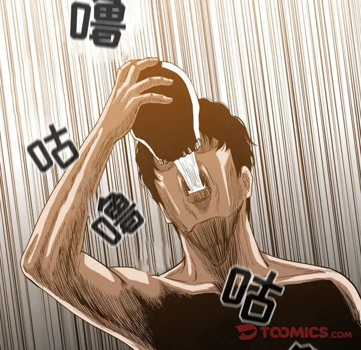 惡劣時代第34話