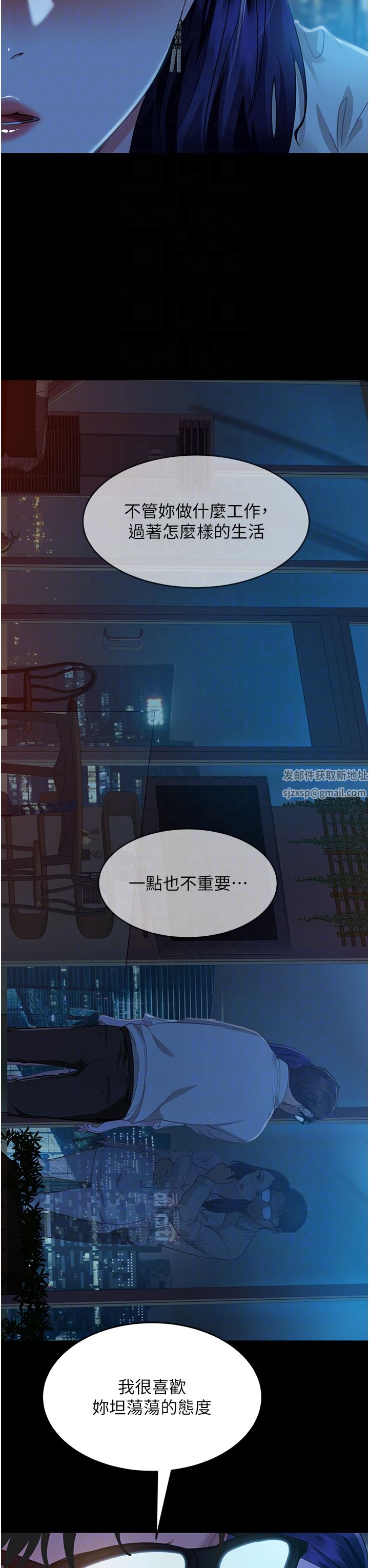 直男逆袭婚友社第5话-来，医生帮妳打针