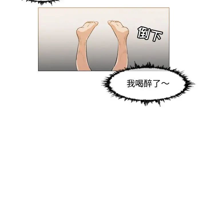 恶劣时代第35话