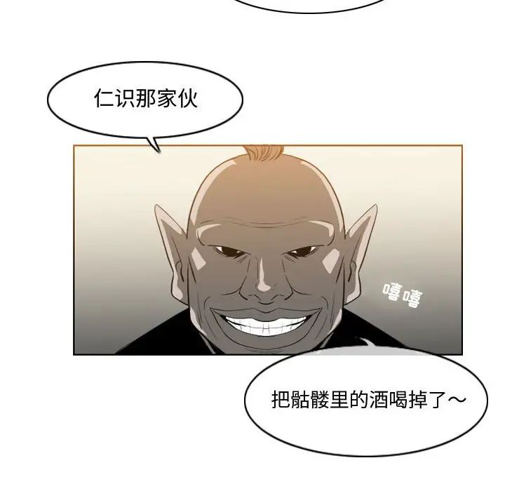 恶劣时代第35话