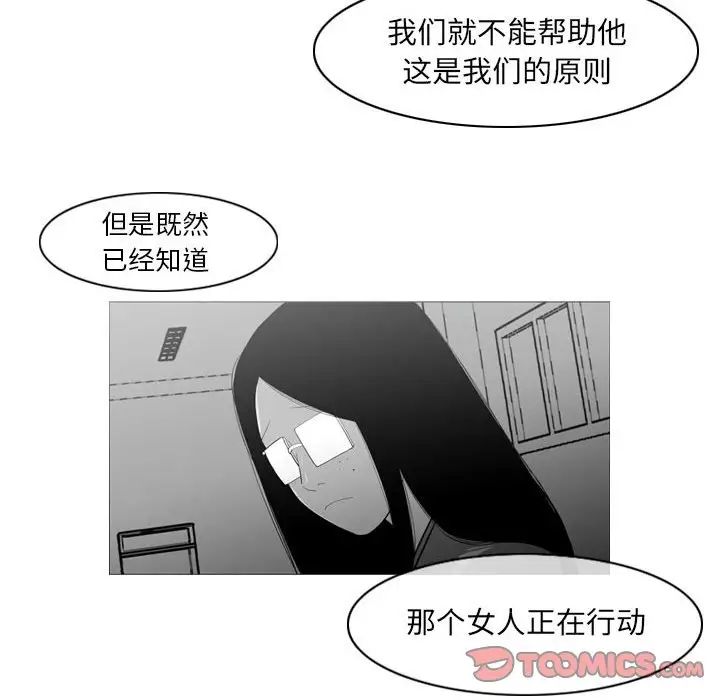 恶劣时代第35话