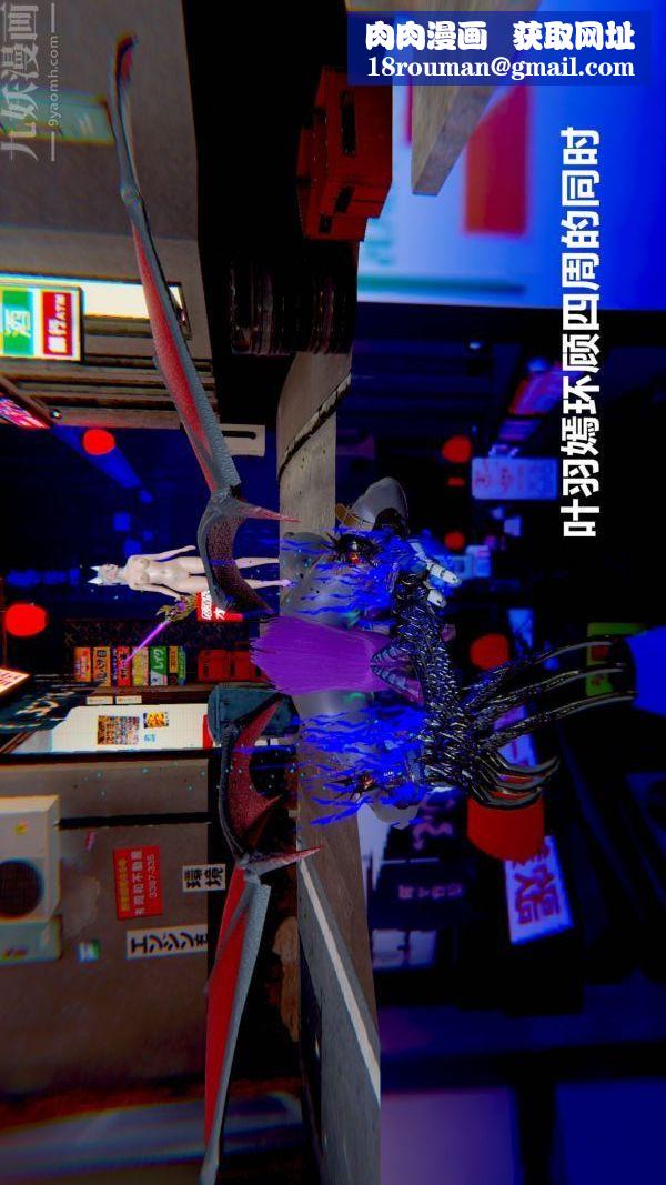 [3D]狐剑仙-叶羽嫣第06话