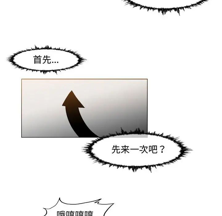 恶劣时代第35话