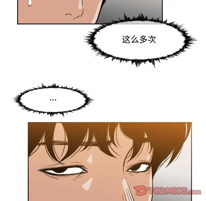 恶劣时代第35话