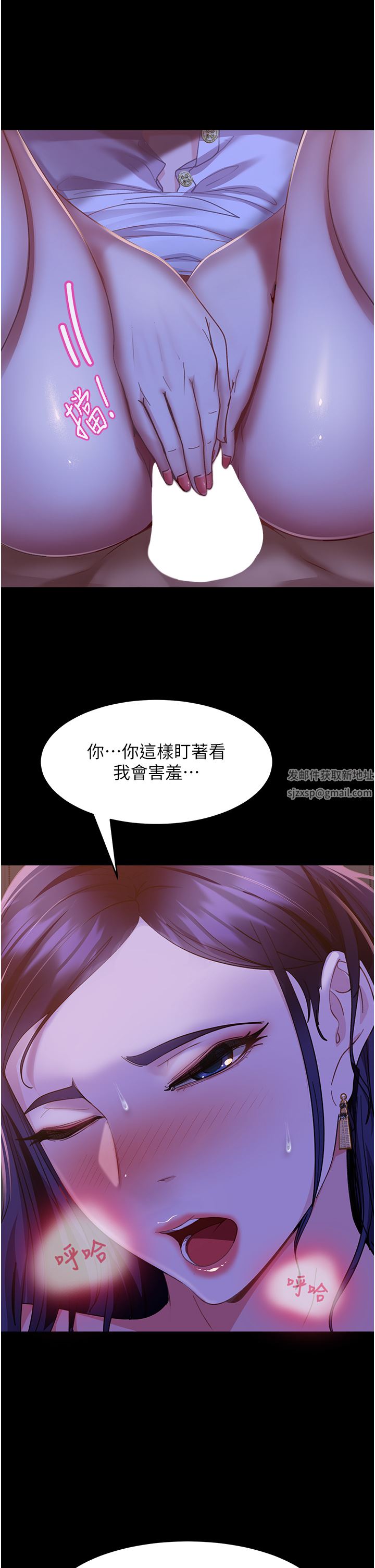 直男逆襲婚友社第6話-肉棒一出，本性畢露