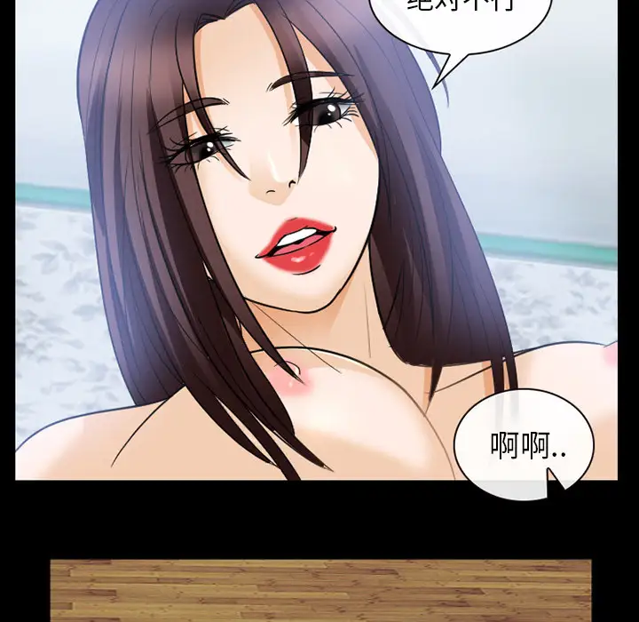 在昏暗的急停电梯里…与继父SEX第5话