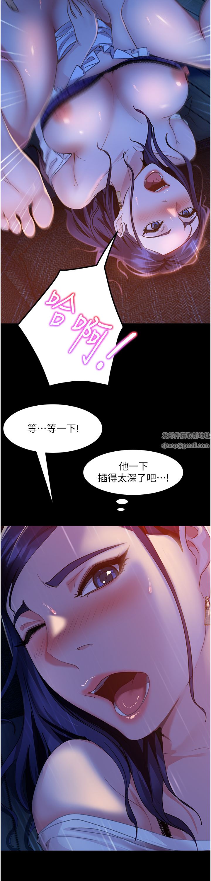 直男逆襲婚友社第6話-肉棒一出，本性畢露