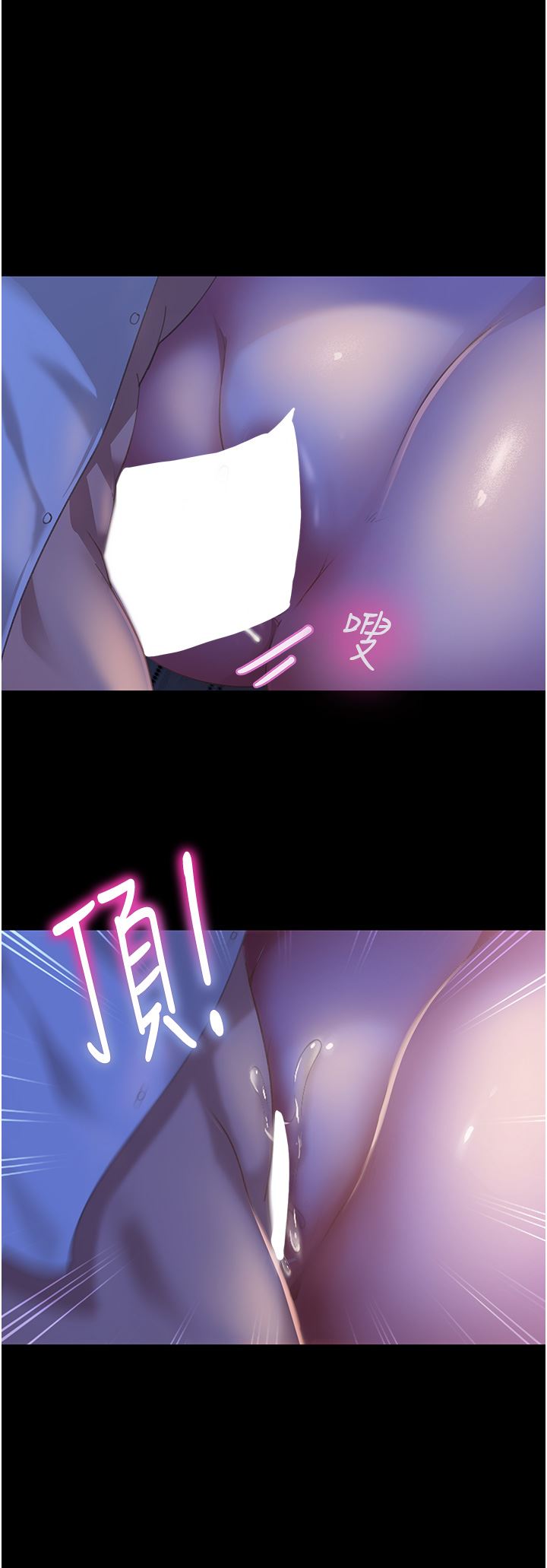 直男逆襲婚友社第6話-肉棒一出，本性畢露