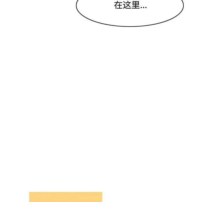 恶劣时代第35话