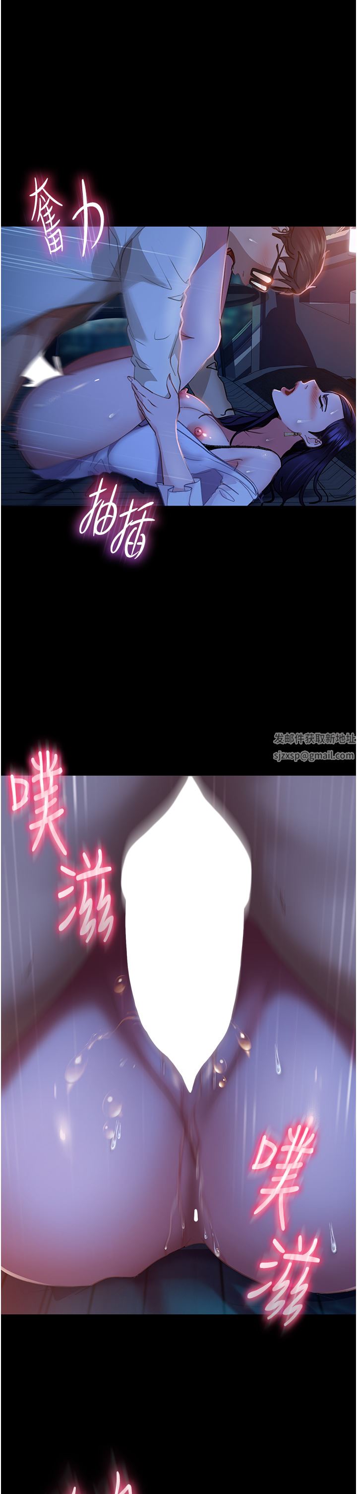 直男逆袭婚友社第6话-肉棒一出，本性毕露