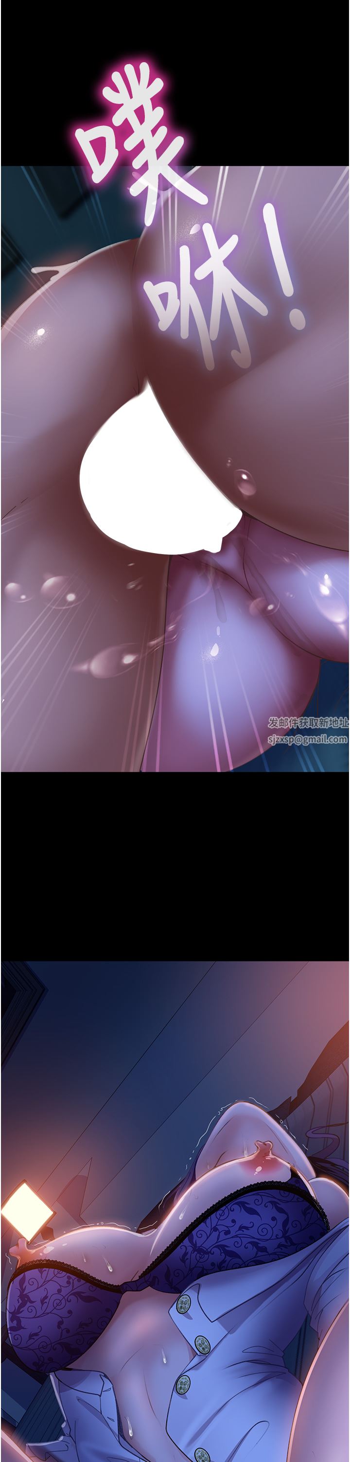 直男逆襲婚友社第6話-肉棒一出，本性畢露