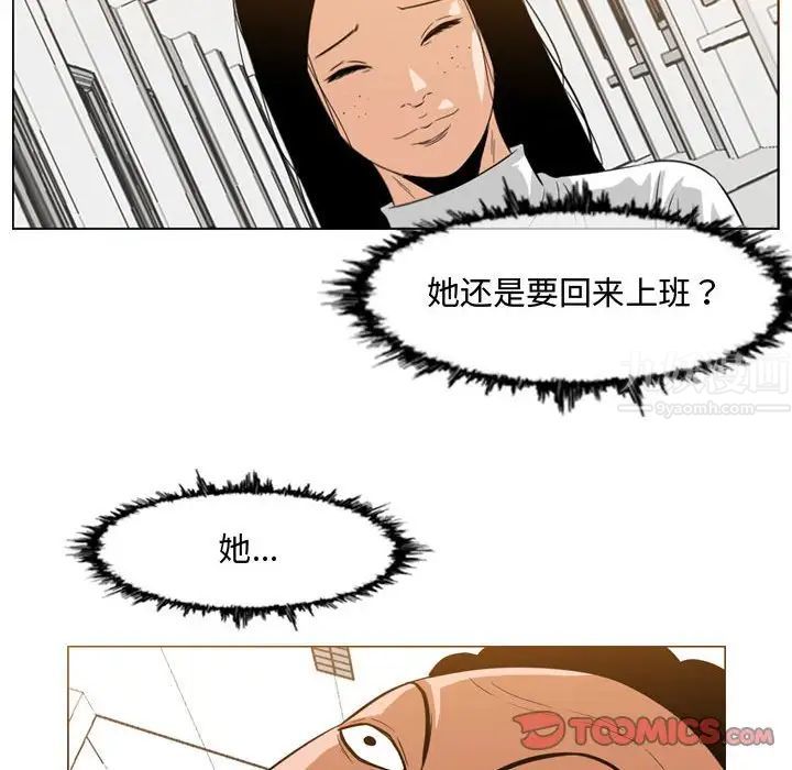 恶劣时代第35话
