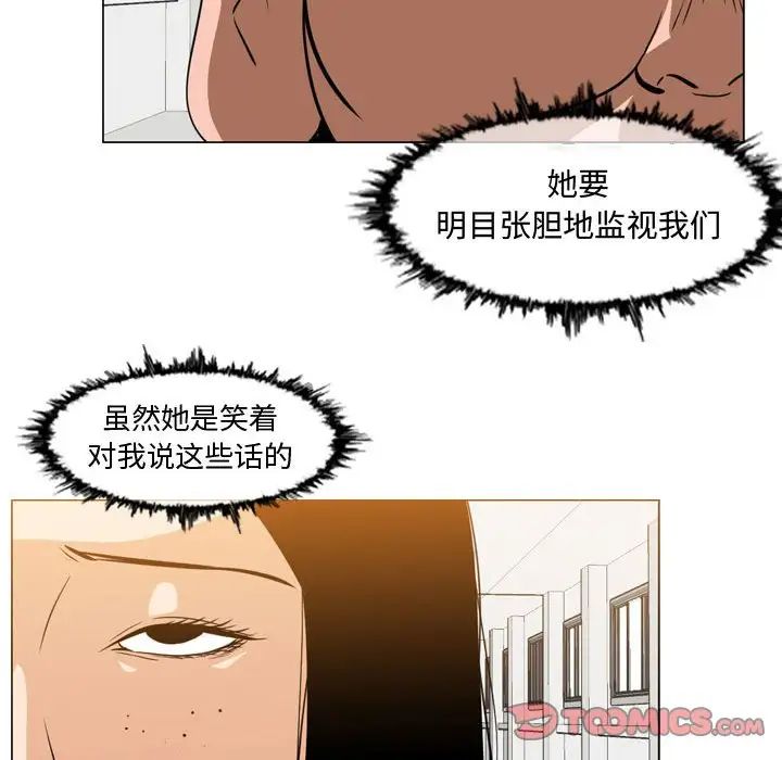 恶劣时代第35话