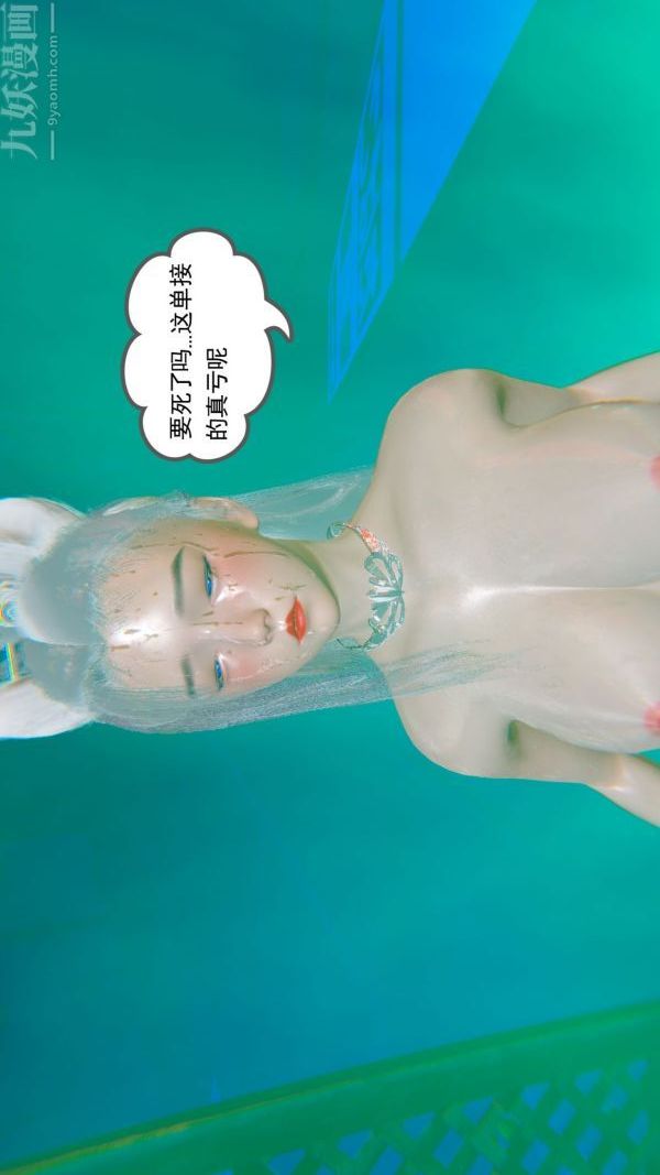 [3D]狐剑仙-叶羽嫣第07话