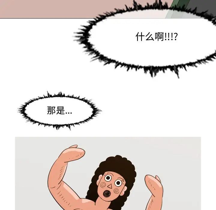 恶劣时代第35话