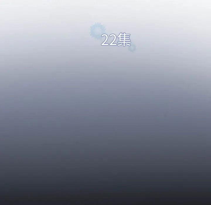 雪花第22话