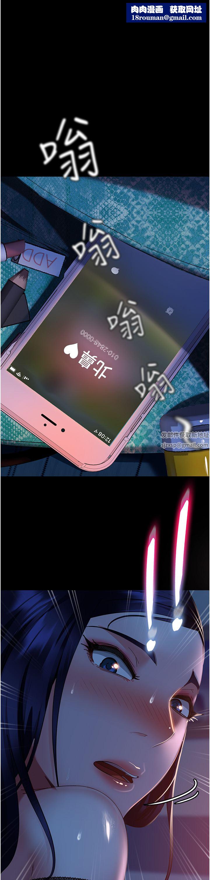 直男逆袭婚友社第7话-和新欢做爱,与旧爱分手