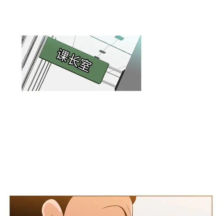 惡劣時代第36話