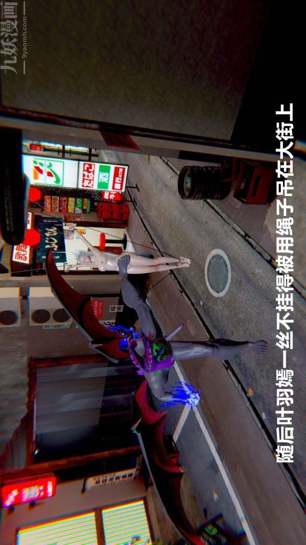 [3D]狐剑仙-叶羽嫣第08话