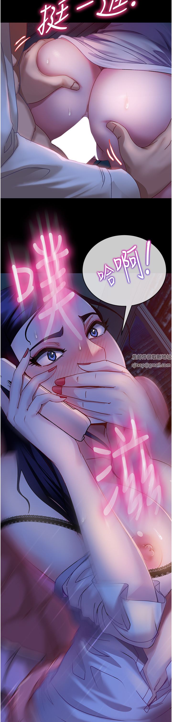 直男逆袭婚友社第7话-和新欢做爱，与旧爱分手