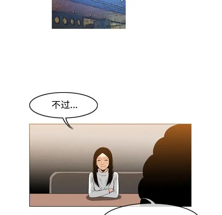 恶劣时代第36话