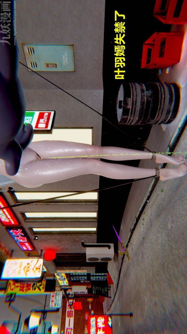 [3D]狐剑仙-叶羽嫣第08话