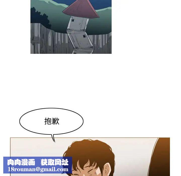 恶劣时代第36话