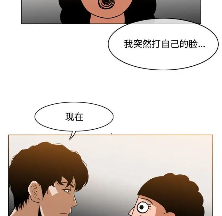 恶劣时代第36话