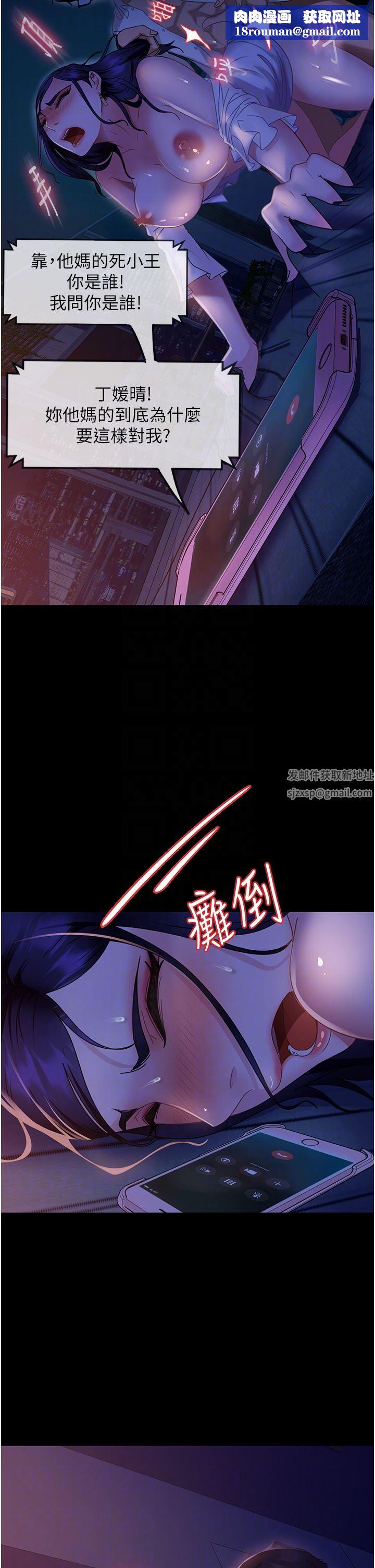 直男逆袭婚友社第7话-和新欢做爱,与旧爱分手