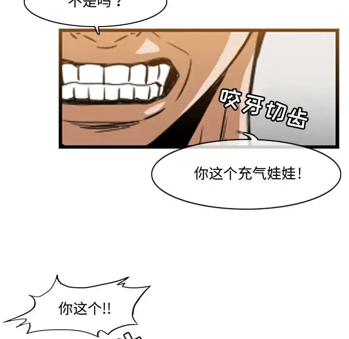 恶劣时代第36话