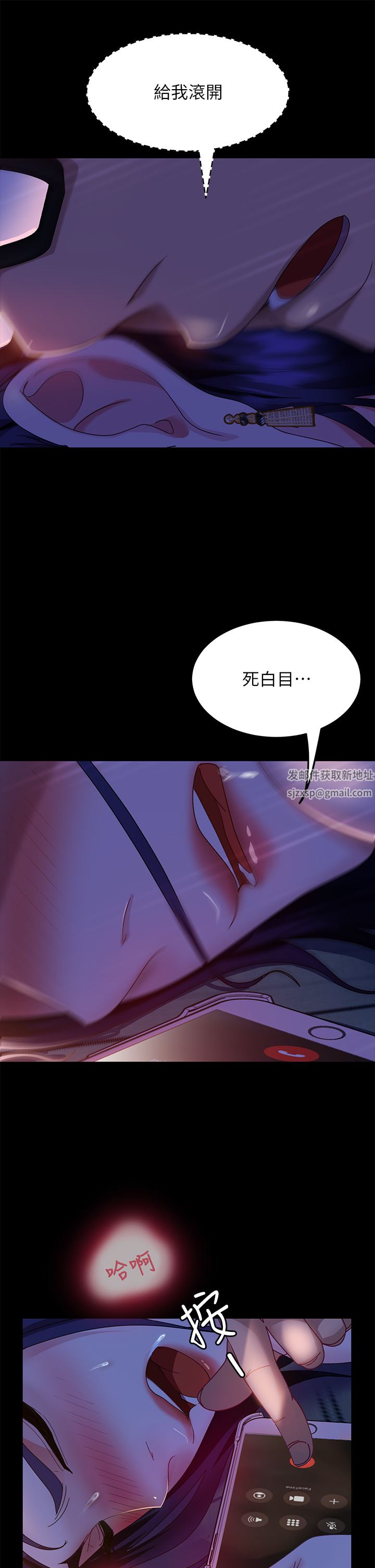 直男逆袭婚友社第7话-和新欢做爱,与旧爱分手