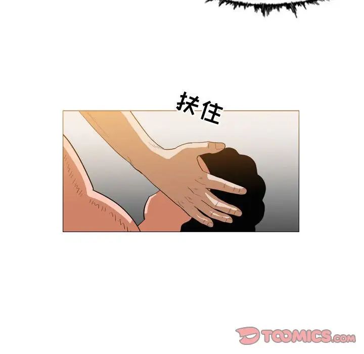 恶劣时代第36话