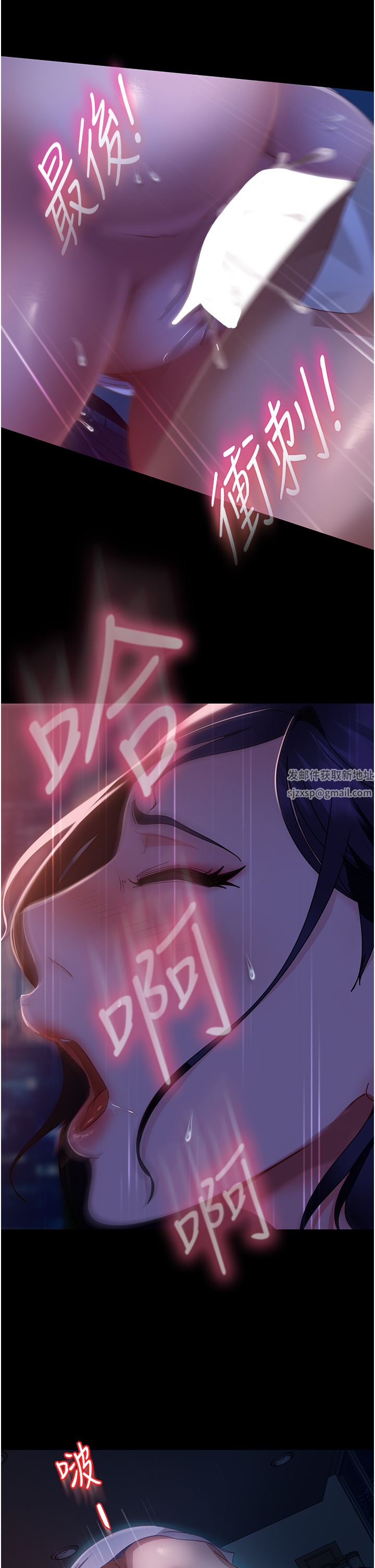 直男逆袭婚友社第7话-和新欢做爱，与旧爱分手