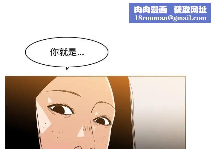 恶劣时代第38话