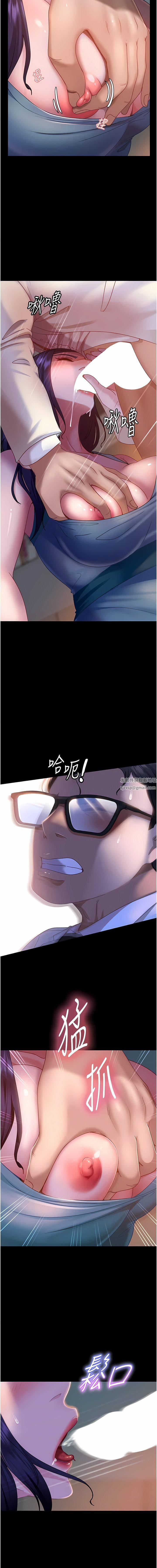 直男逆襲婚友社第11話-想當醫生娘?看妳多會搖