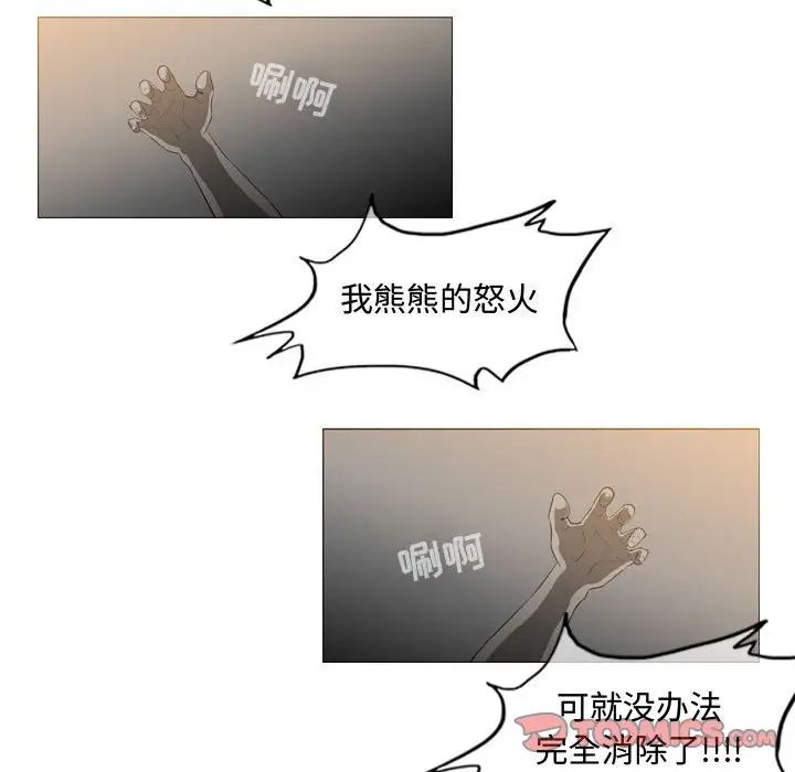 恶劣时代第39话