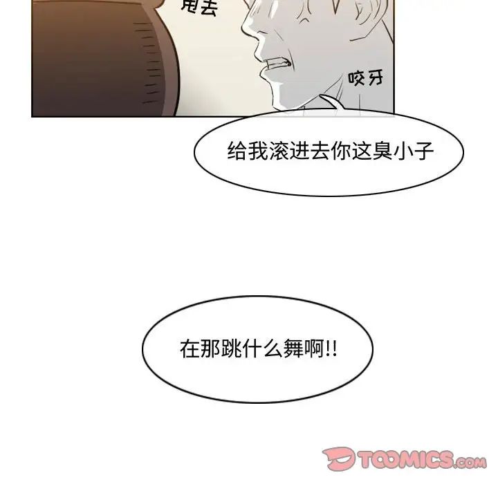 恶劣时代第39话
