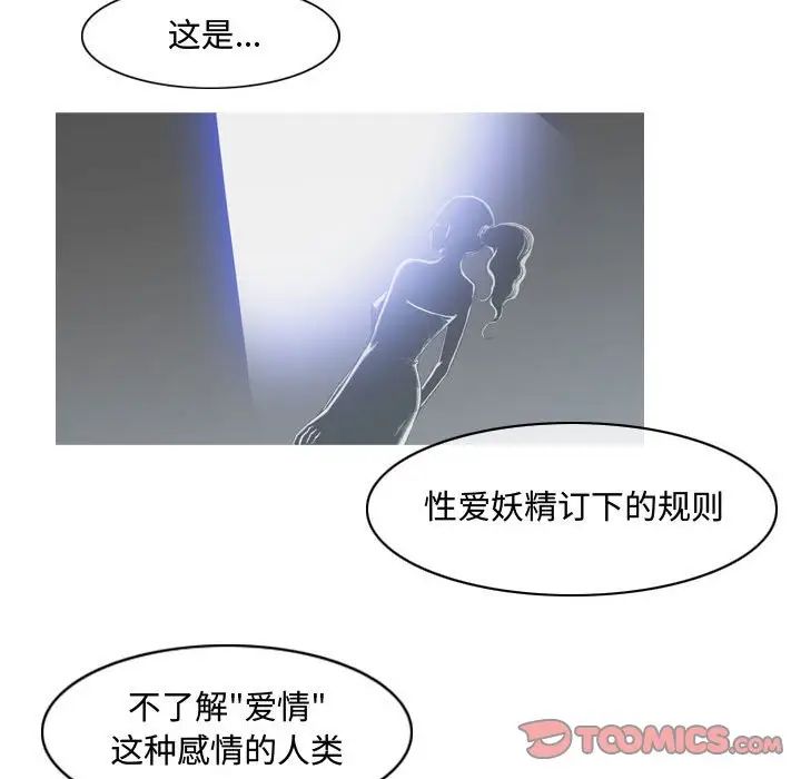 恶劣时代第39话