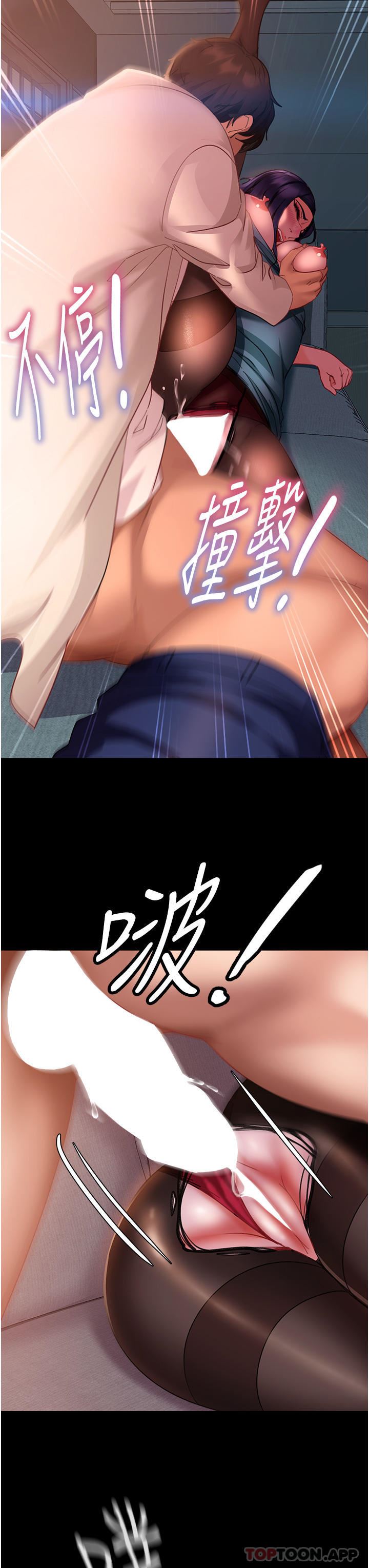 直男逆袭婚友社第12话-让人意犹未尽的小穴