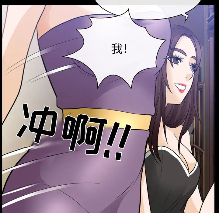 直男逆袭婚友社第12话-让人意犹未尽的小穴