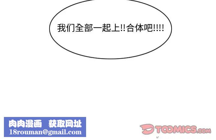 恶劣时代第39话