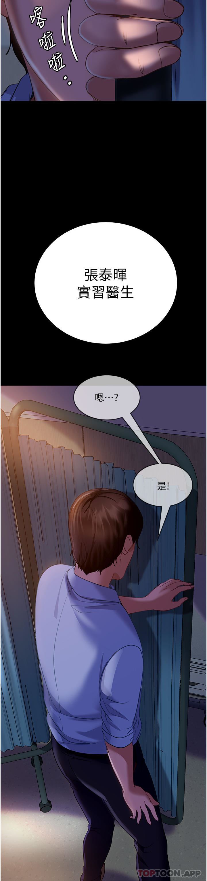 直男逆袭婚友社第12话-让人意犹未尽的小穴