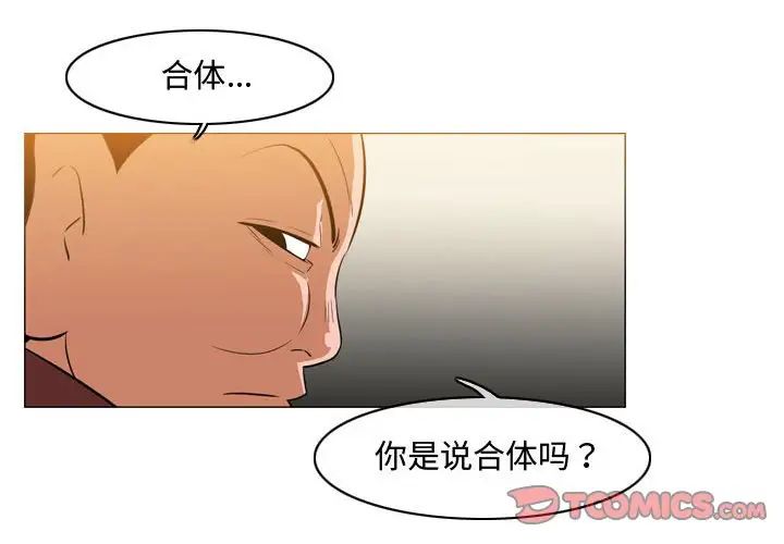 恶劣时代第40话